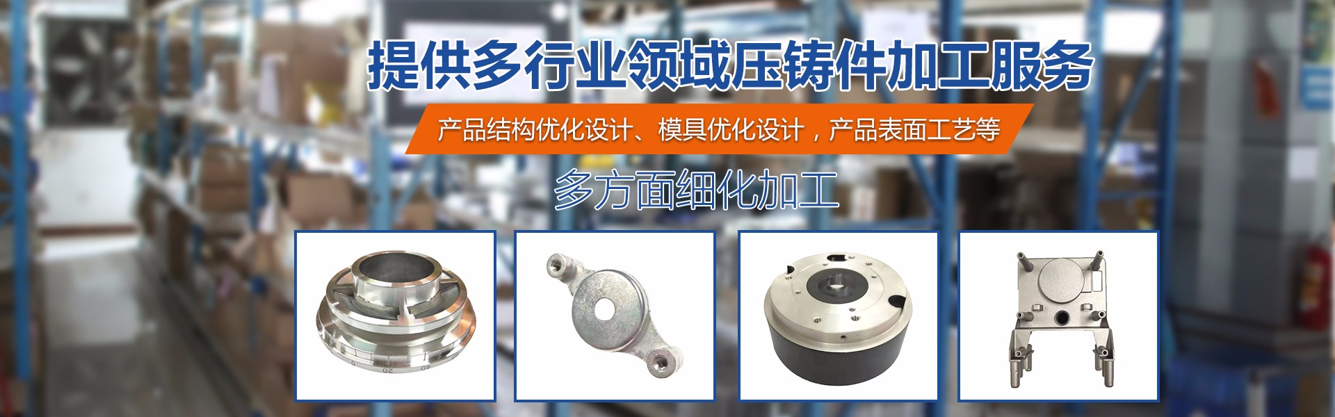 優(yōu)質的鋅合金壓鑄件要注意哪些問題？